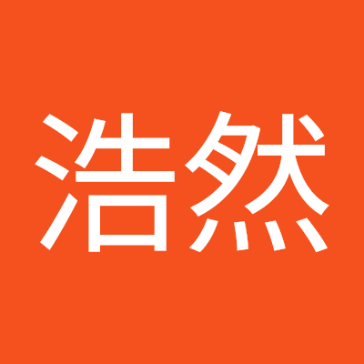 柯浩然