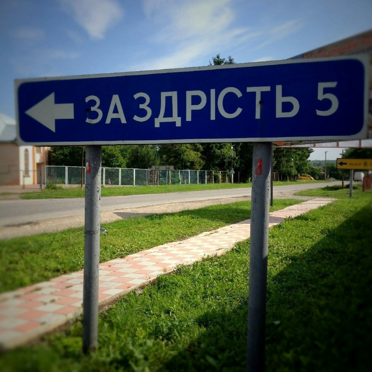 Хуевый Переговорщик