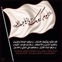 سيد مهدي الموسوي