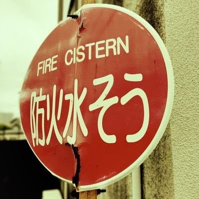 いなりずし（inaridiy）