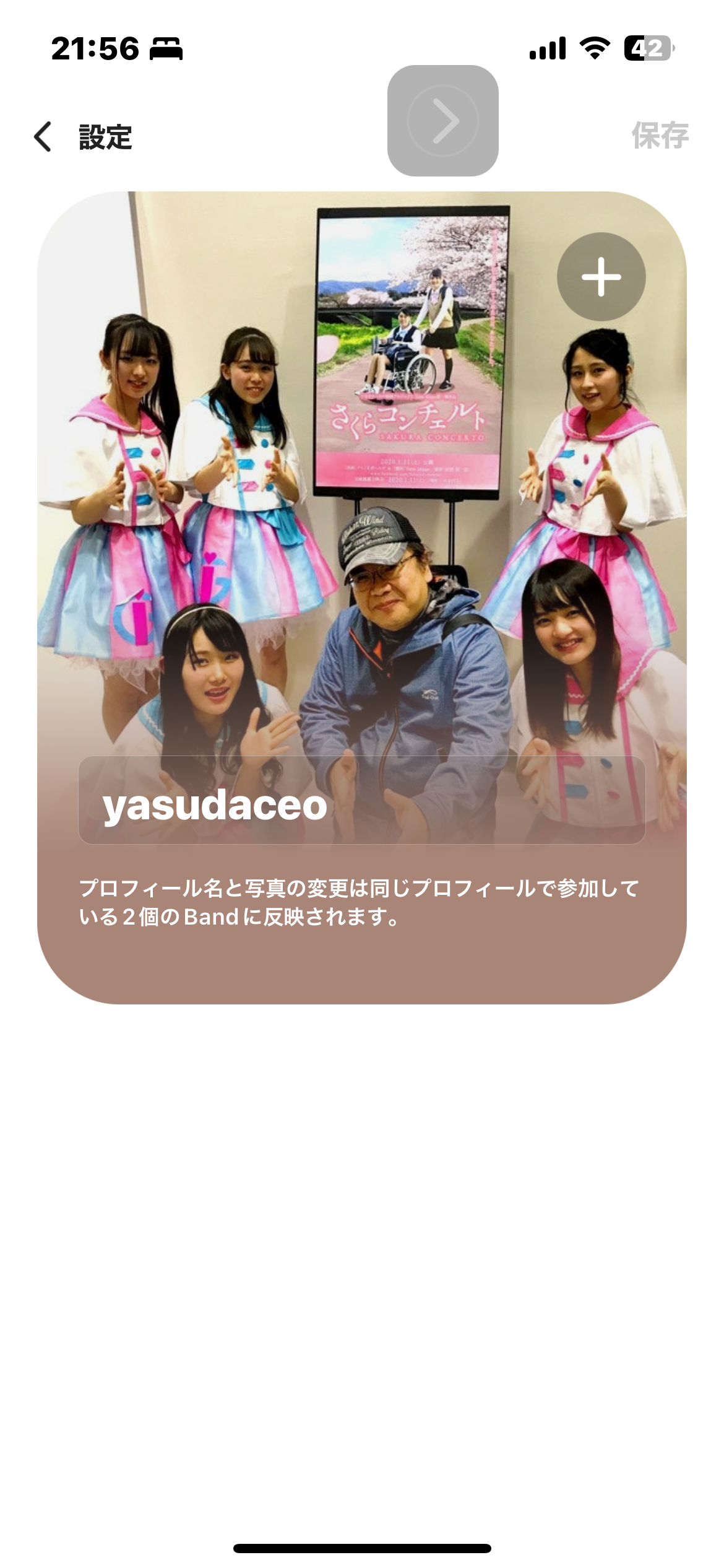 ISAO YASUDA (YASUDACEO)