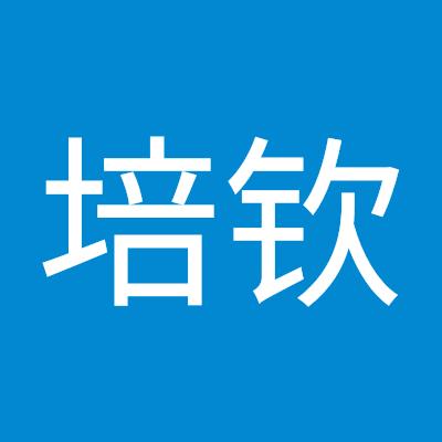 郑培钦
