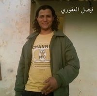 فيصل العقوري