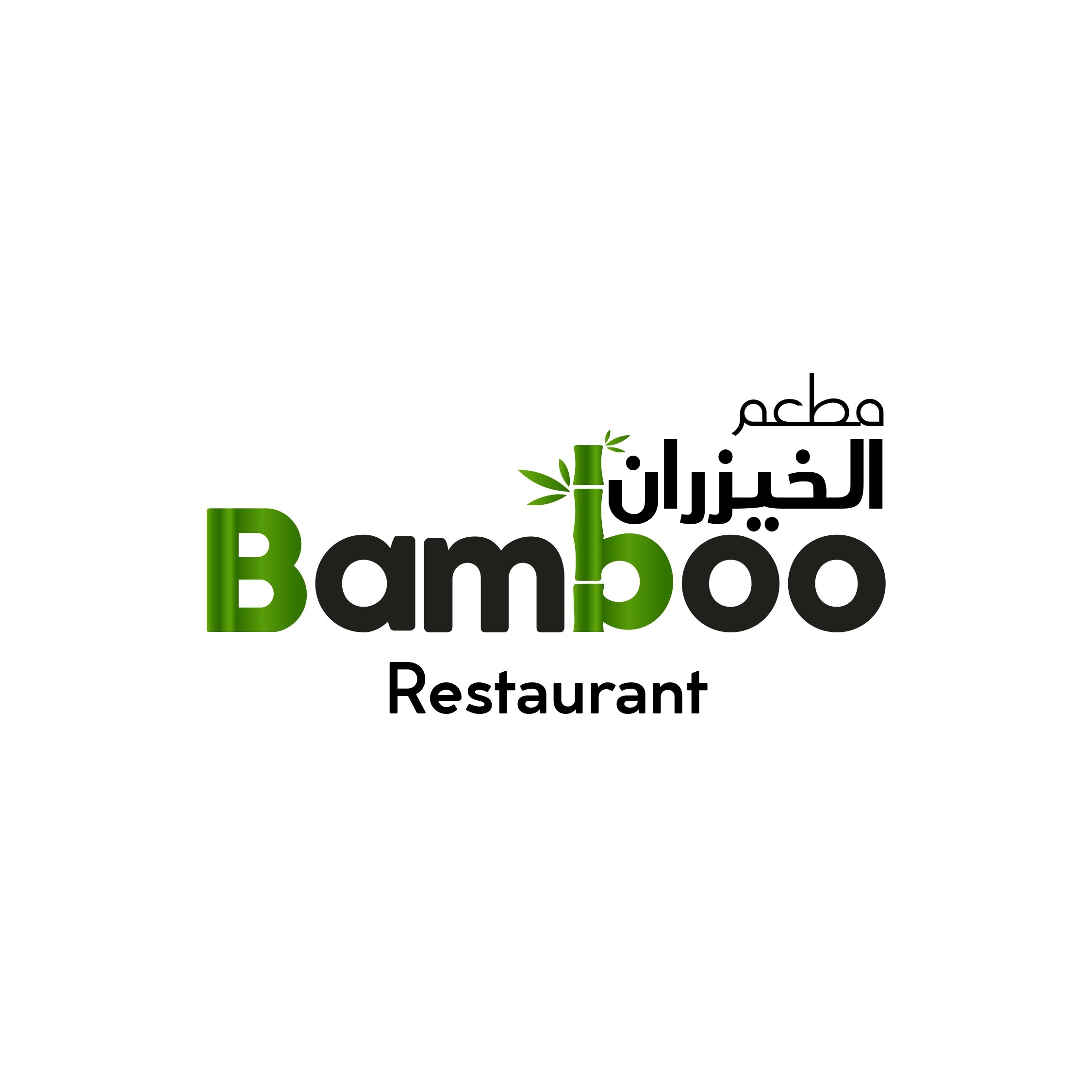 Bamboo Oman