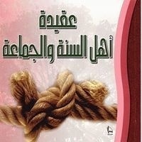 Chebout Aymen Ishak Oubayda