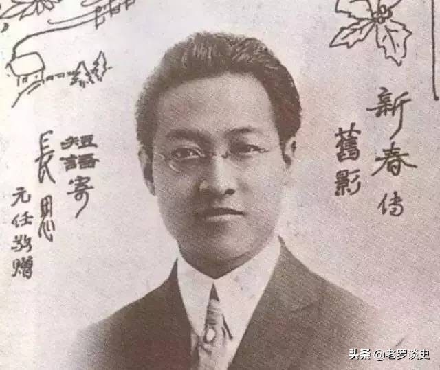 Yuen Ren Chao