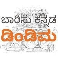 Dindima App