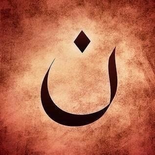 Jesus Augusto Rivera