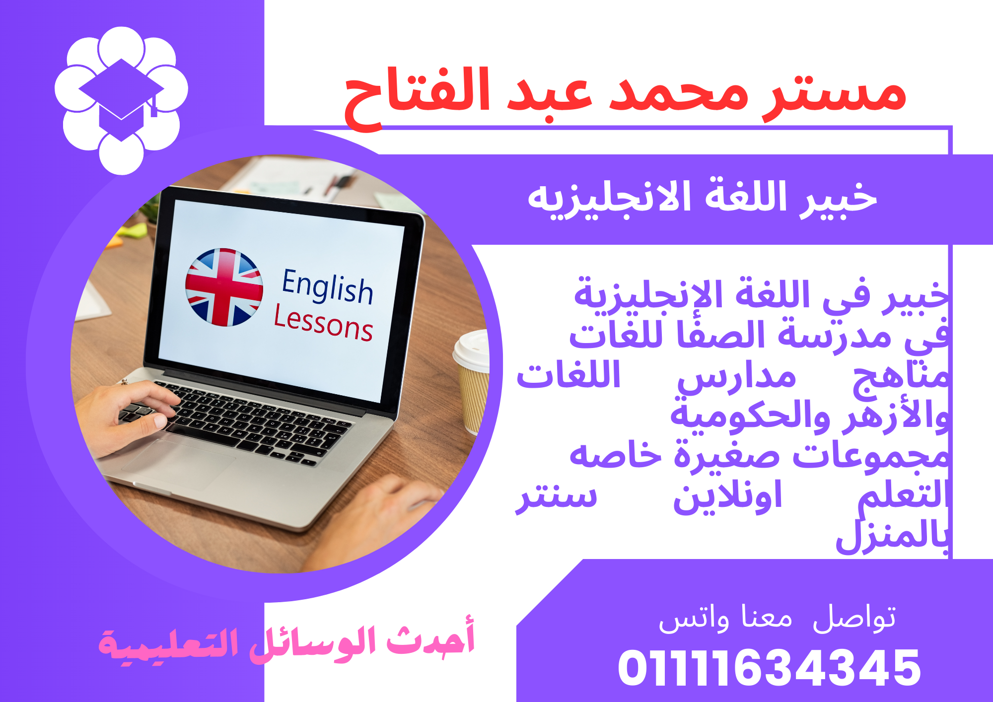 Mr.Mohamed abd el fatah