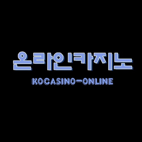 온라인카지노