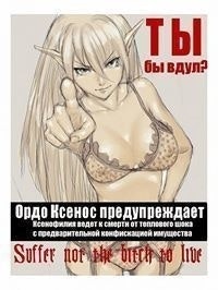 Сантьяга Ди Нава