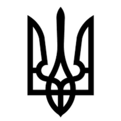 Макс Дем'яненко