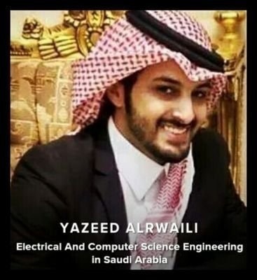 مهندس يزيد الرويـلـي