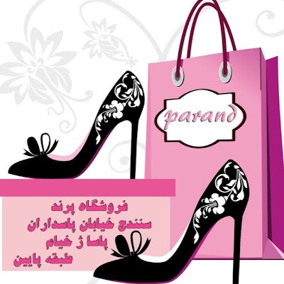 afshin almasi
