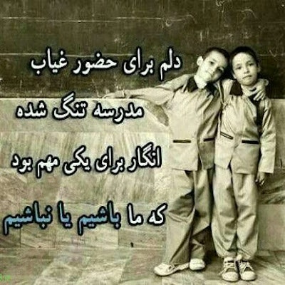 Mohammad Behtuei