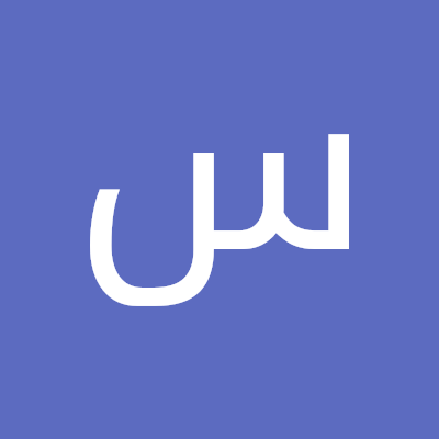 سعید