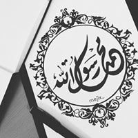 حبيبة هشام فاروق