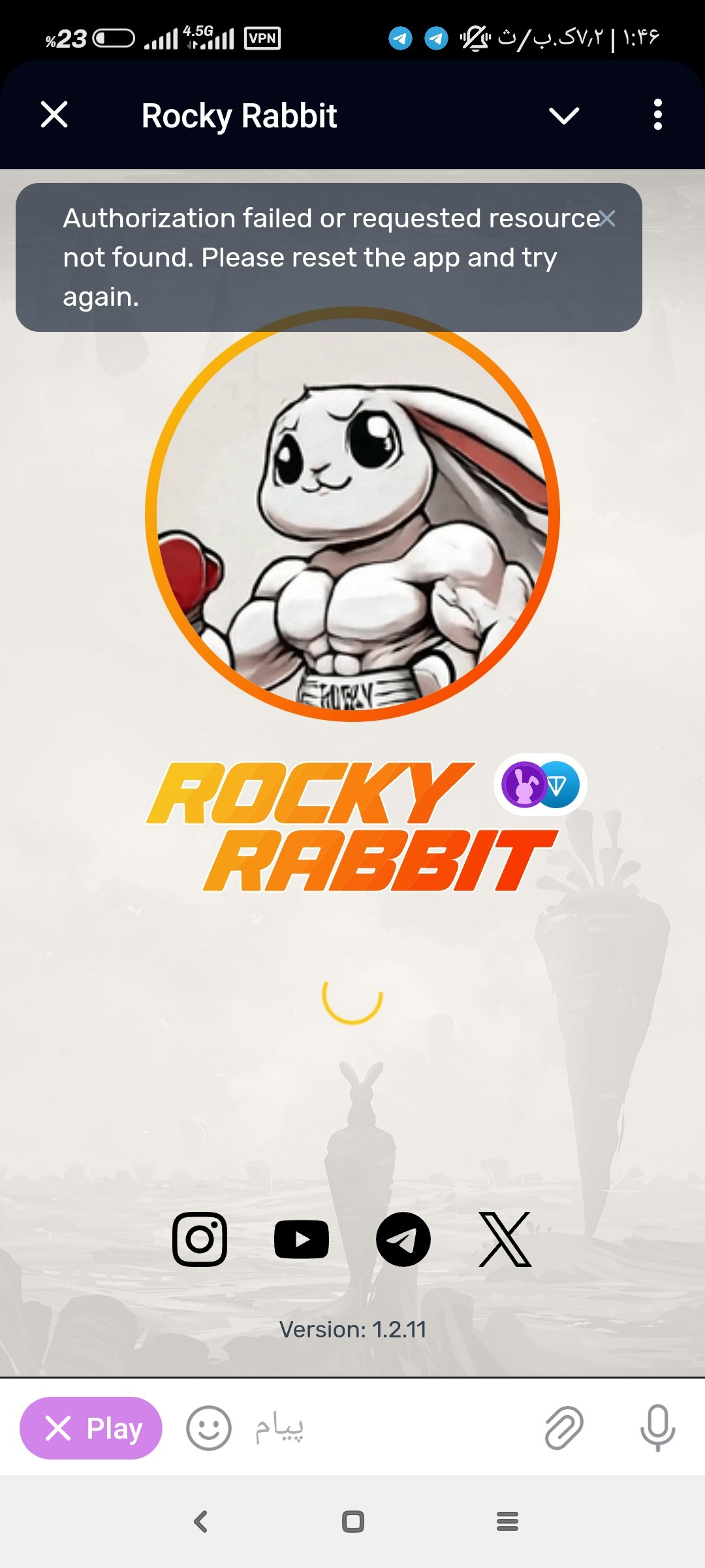 حسین بی بانی