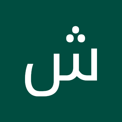 شهرام بهمنی