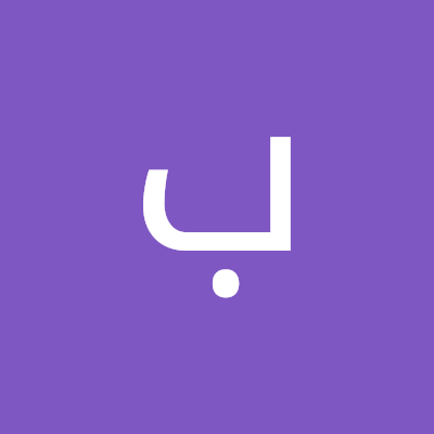 بشار علي