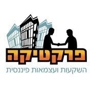 פרקטיקה השקעות ועצמאות פיננסית