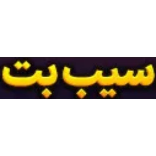 دانلود اپلیکیشن بت برو