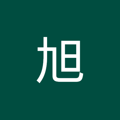 刘旭