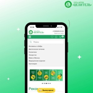 apteka-celitel