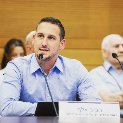 Raviv Alef