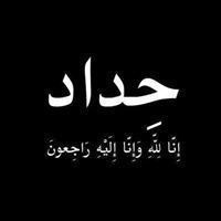 كيلور نافاس