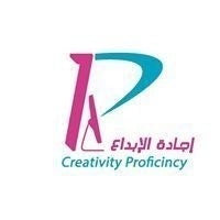 إجادة الابداع