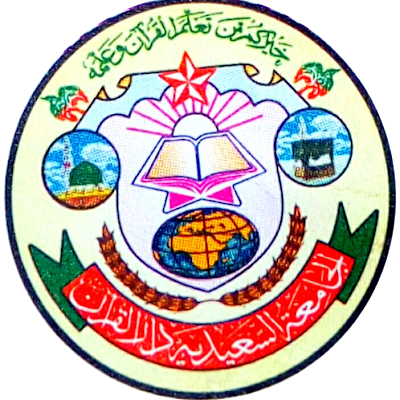 Jamia Saeedia Dar Ul Quran
