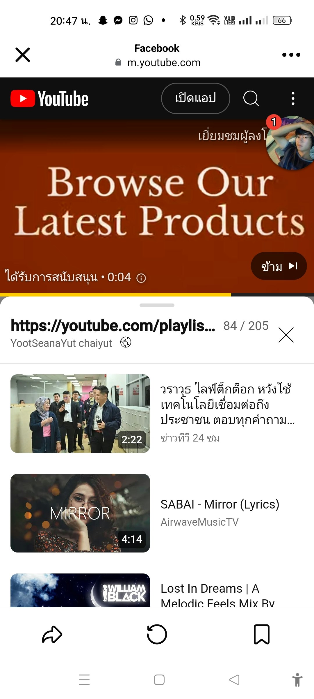 Chaiyut Seanachai YLK4LXWUBSJLU3G5OG4A