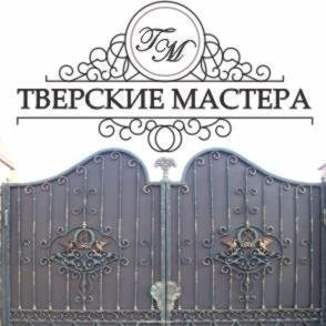 Тверские Мастера