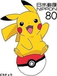 Nikolas Satoshi Logemann