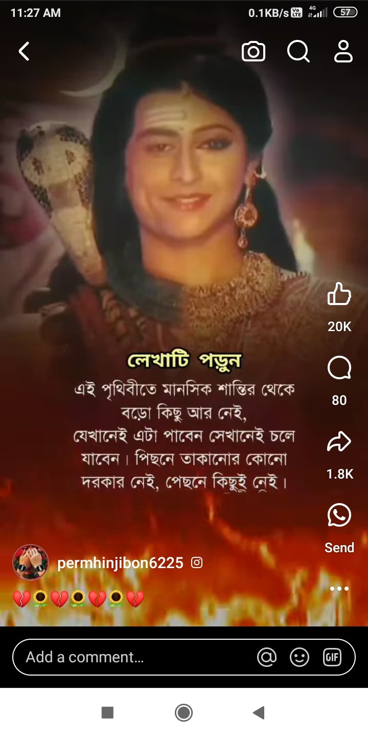 Soma Dutta