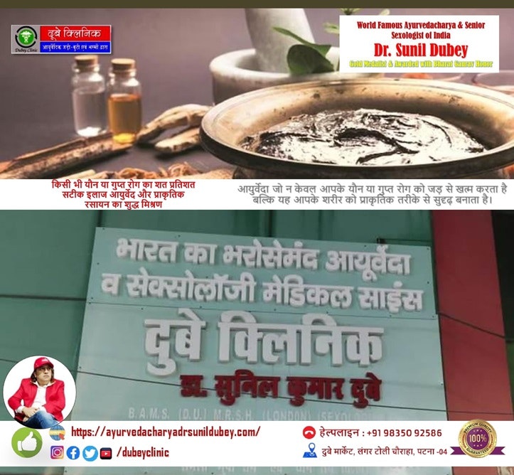 Dr. Sunil Dubey