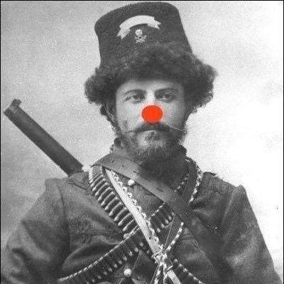 Канта Сирење