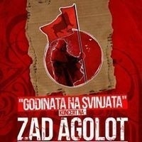 Marko Zad Agolot Gurgik