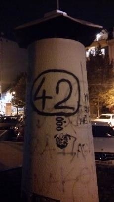 Александра