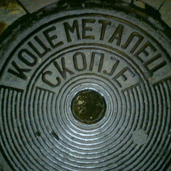 Коце Металец