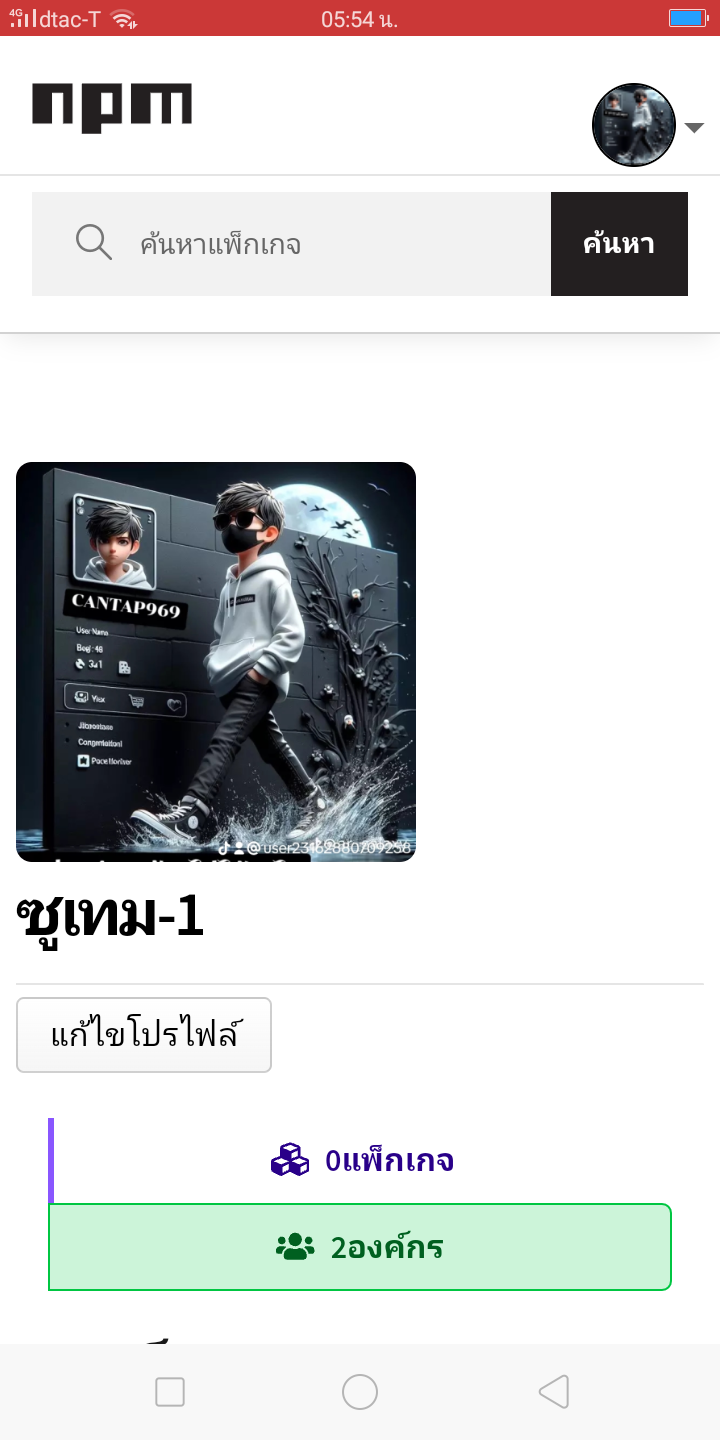 Suthem CANTAP Bunthegchan