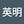 Hideaki