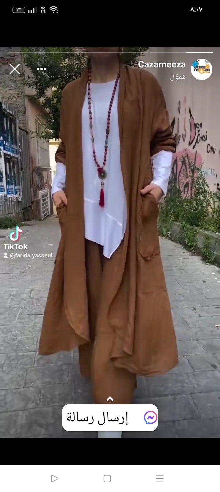 هدي سيد بكر