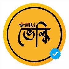 Velki Bangladesh