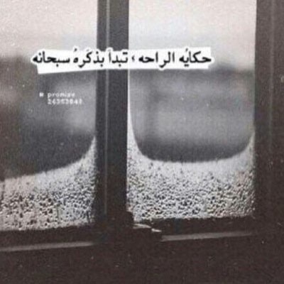 تركي المطيري 