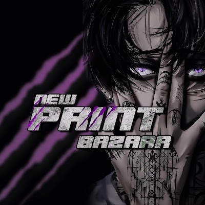 New Print Bazaar
