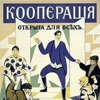 Selskaya  Kooperatsia