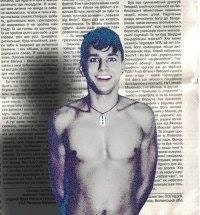 Денис Коршак