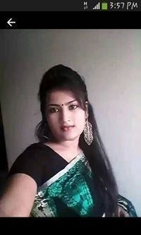 অচিন মেয়ে